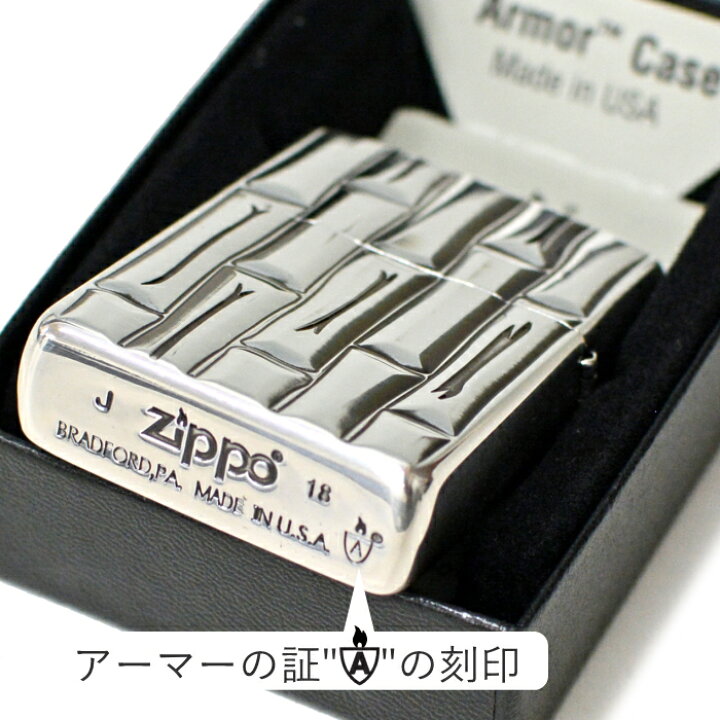 楽天市場】ZIPPO アーマー ジッポー 16DC-8 Armor 深彫り両面加工 