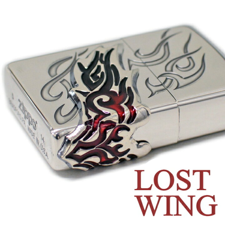 楽天市場】ZIPPO ジッポー ロストウィング シルバー 20LOWI-SV サイド 