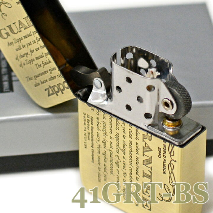 楽天市場】ZIPPO ギャランティー柄 41GRT-BS 1941レプリカ 真鍮古美 