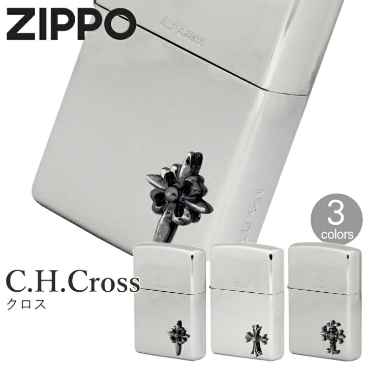 楽天市場】【当店全品ポイント5倍 4/10まで】ZIPPO ワンポイントクロス 