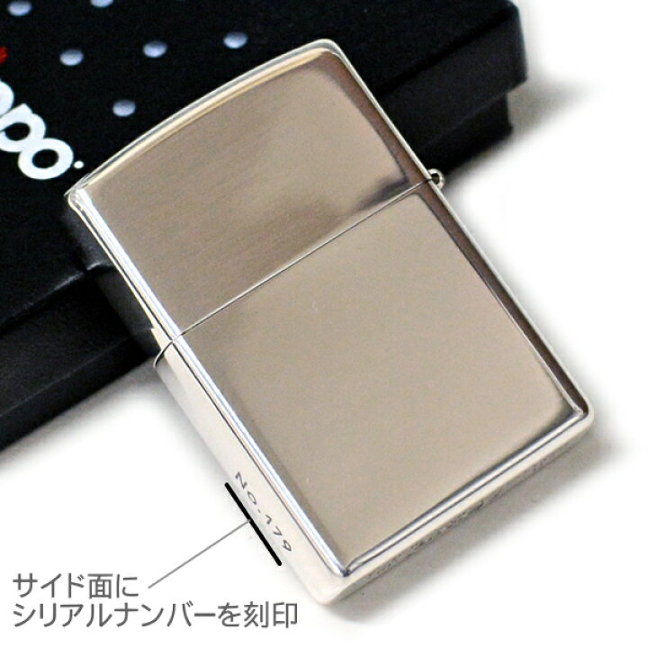 楽天市場】ZIPPO シルバークロスメタル CRS-J ジッポー ライター 正規 