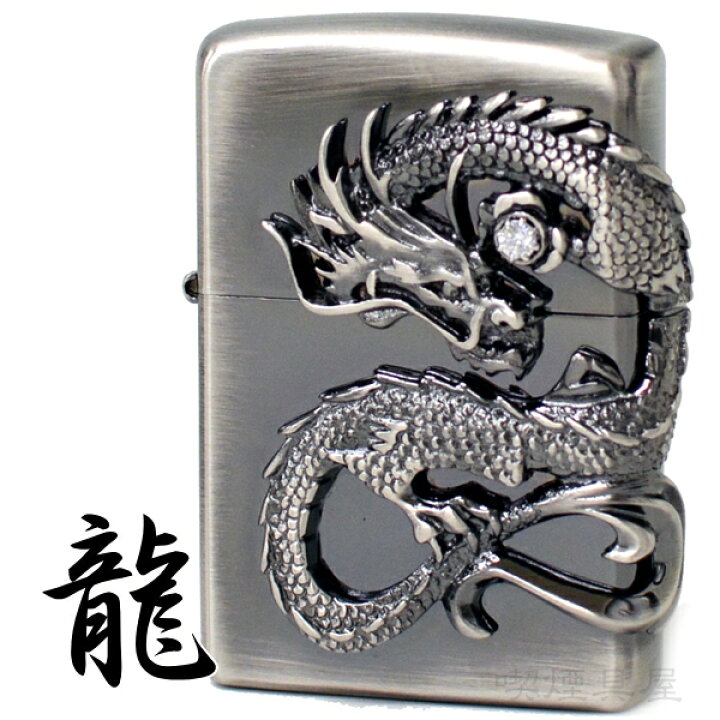 楽天市場】ZIPPO ジッポー 200 龍 サイドメタル ニッケル古美 DS-NI 