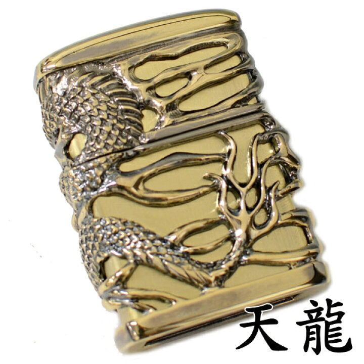 楽天市場】【当店全品ポイント5倍 4/10まで】ZIPPO 天龍（二） 真鍮古 