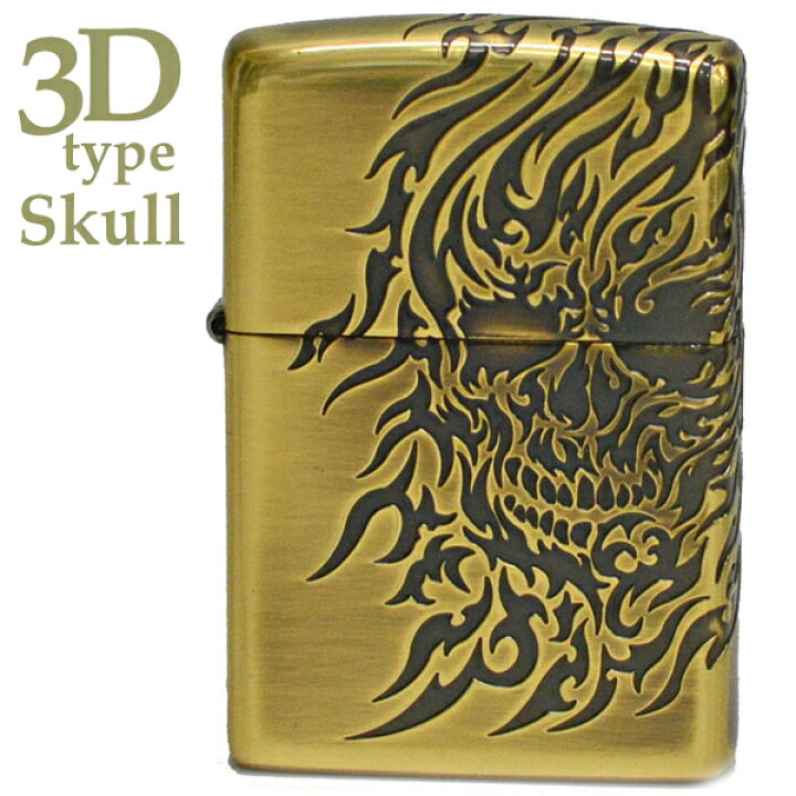 楽天市場】ZIPPO 3Dタイプスカル 20SK3-BS ジッポー ライター 正規品 3 