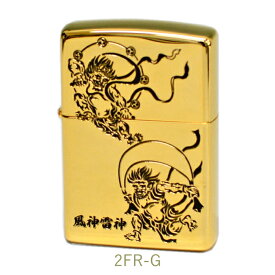 ZIPPO 風神雷神 全2柄 ジッポー ライター 正規品 おしゃれ オイルライター
