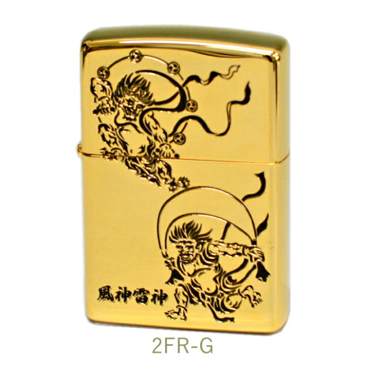 楽天市場】ZIPPO 風神雷神 全2柄 ジッポー ライター 正規品 おしゃれ 