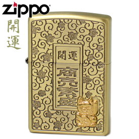 ZIPPO 開運・商売繁盛 招き猫 KM-BS ジッポー ライター 縁起のよいZIPPO オイルライター 開運・ラッキー