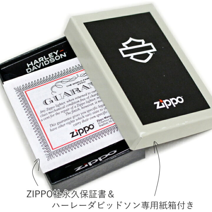 楽天市場】ZIPPO ハーレーダビッドソン HDP-66 サイドメタル ニッケル 