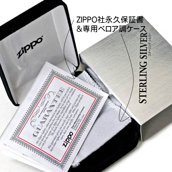 楽天市場】ZIPPO ライター ジッポー スターリングシルバー 13 純銀 