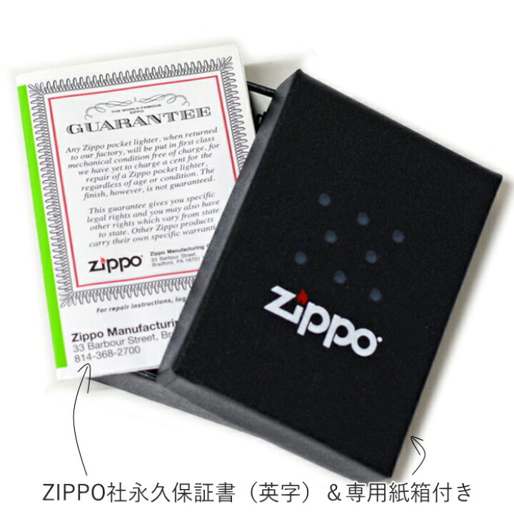 楽天市場】ZIPPO ジッポー 28789 Venetian 40 Years ベネチアン40周年 