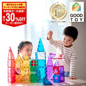 �y��������I�ő�30%OFF�N�[�|�� �z�y�O�b�h�E�g�C��܁z KitWell �L�b�g�E�F�� ���� �}�O�r���h �X���[�v�Z�b�g 72�s�[�X �}�O�l�b�g �u���b�N �m��ߋ� �J���t�� �p�Y�� ���j�� �j�̎q ���̎q 