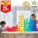 【今だけ最大20%+10日～抽選で100%PB】※要エントリー 【グッド・トイ受賞】 KitWell キットウェル マグビルド ベーシックセット マグネットブロック 70ピース 知育玩具 カラフルパズル 誕生日 幼児 子供 お祝い 男の子 女の子 3歳 4歳 クリスマス プレゼント ギフト