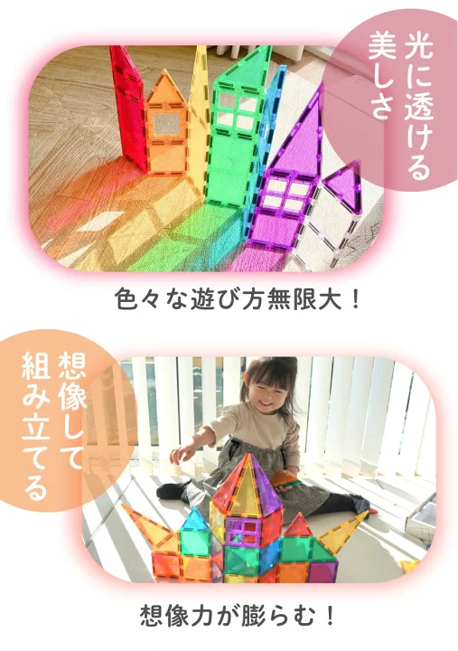 楽天市場】【4日～ 28H限定！最大10％OFF】【グッド・トイ受賞 