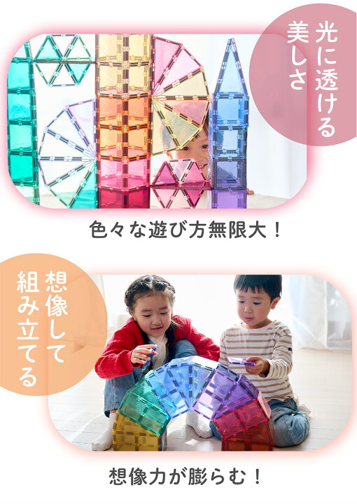 楽天市場】【最大5％OFF】【 グッド・トイ 受賞 】 Kitwell 公式ストア 