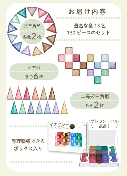 楽天市場】【4日～ 28H限定！最大10％OFF】【 グッド・トイ 受賞 