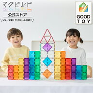 【14日～4H限定！最大10％OFF】【あんしん保証】 KitWell 公式ストア キットウェル 正規品 マグビルド ス…