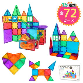 楽天市場 知育パズル 人気ランキング1位 売れ筋商品
