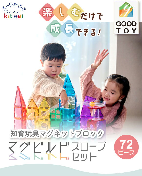 楽天市場】【4日～ 28H限定！最大10％OFF】 【グッド・トイ受賞 