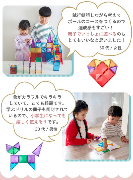 楽天市場】【最大5％OFF】【グッド・トイ受賞】 KitWell 公式ストア 