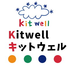 知育の専門店 Kitwellキットウェル