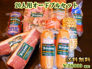 yz20lpI[huZbg hCc O l p[eB[ o[y[Xg T~ n Cxg BBQ ܂Ƃߔ I[hu sv