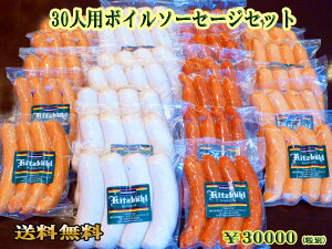 yz30lp{C\[Z[WZbg hCc O l Ń\[Z[W p[eB[ Cxg BBQ ܂Ƃߔ \[Z[W