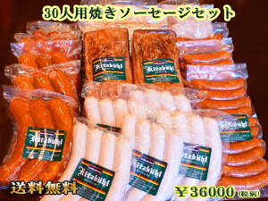 yz30lpĂ\[Z[WZbg hCc O o[xL[ BBQ l p[eB[ Cxg ܂Ƃߔ \[Z[W Ă\[Z[W