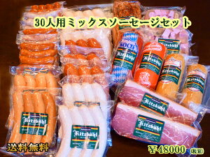 yz30lp~bNX\[Z[WZbghCc O o[xL[  BBQ l p[eB[ Cxg ܂Ƃߔ \[Z[W I[hu