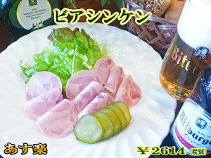 yyzrAVPhCc O \[Z[W n p؂ ܂ ThEBb` H fBi[ I[hu ^f ؓ T_ 񂹃O BBQ o[xL[