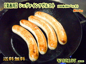 yzyƖpzV@CcXg 120{i4.8Kgj160g/4{×30pc ze Xg hCc O \[Z[W EBi[ ECi[ BBQ l e҂ Cxg p[eB[ zb