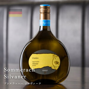 �y�����y�z�]�������b�n�[�@�W�����@�[�i�[�iSommeracher Silvaner�j�h�C�c���C���h�C�c �O���� ���C�� �����C�� �t�����P�����C�� �t�����P�� �h�� ���j ���j�� ���Ԃ� �A���R�[�� �v���[���g 