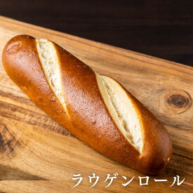 【あす楽】ラウゲンロール 冷凍パン お取り寄せグルメ ドイツ グルメ ドイツパン ブレッツェル 冷凍 プレッツェル ラウゲン ロールパン サンドウィッチ 朝食 ランチ プレゼント ビアホール 軽井沢 バーベキュー パン ホワイトデー