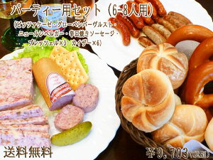 yzyyzp[eBpZbgi6-8lpj p Ⓚp lߍ킹 hCc O hCcp ubcF o[ Ⓚ vbcF Mtg v[g I[hu \[Z[