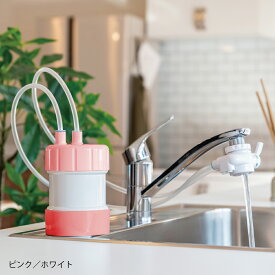 浄水器 カートリッジ交換 なし レビュー高評価 「浄水器ゴクリア」 蛇口直結 PFAS PFOS PFOA 除去 据置型 据え置き 日本製 高性能フィルター 有機フッ素化合物 蛇口 取付簡単 キッチン用品 おいしい水 一人暮らし ウォーターサーバー キッツマイクロフィルター