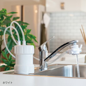 【楽天スーパーSALEポイント10％バック】浄水器 カートリッジ交換 なし レビュー高評価 「浄水器ゴクリア」 蛇口直結 PFAS PFOS PFOA 除去 据置型 据え置き 日本製 高性能フィルター 有機フッ素化合物 蛇口 取付簡単 キッチン用品 飲料水 一人暮らし ウォーターサーバー