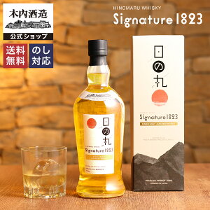 ̊ۃECXL[ Signature 1823 Wpj[YECXL[ {  Mtg 蕨 j v[g j җj a p  v[g hV̓