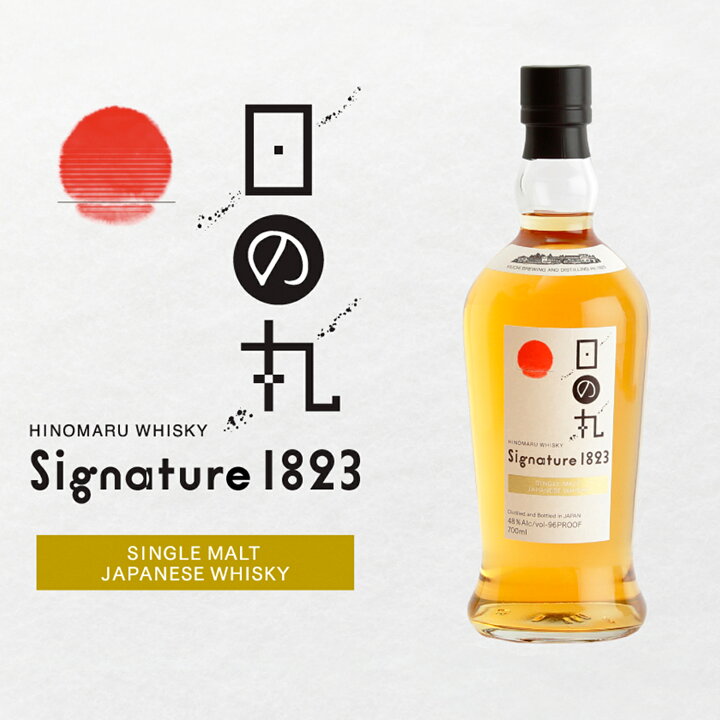 楽天市場】日の丸ウイスキー Signature 1823 ジャパニーズウイスキー 