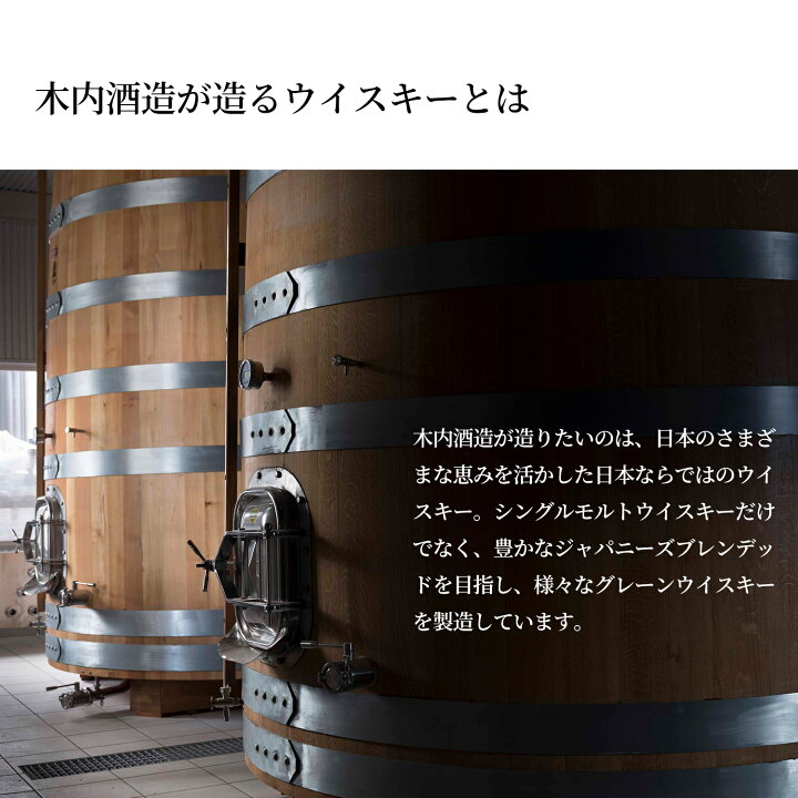 楽天市場】日の丸ウイスキー『常陸野』シェリーカスクフィニッシュ 
