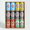 常陸野ハイボール入り ビール 12缶セット 飲み比べセット 詰め合わせ 木内酒造 クラフトビール 地ビール おしゃれ 大容量 ギフト 贈り物 お祝い プレゼント 内祝い 還暦祝い 誕生日 贈答用 お歳暮 [CAN-HBG49]