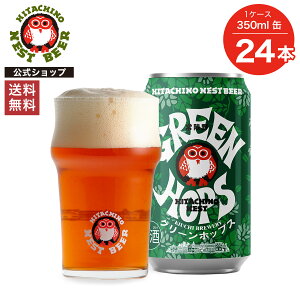 ySiP10{zyz헤lXgr[ O[zbvX 350ml 24{Zbg ؓ Ntgr[ nr[    P[X e lߍ킹 Mtg 蕨 j