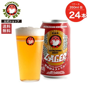 ySiP10{zyz헤lXgr[ K[ LAGER 350ml 24{Zbg ؓ Ntgr[ nr[    P[X e lߍ킹 Mtg 蕨 j v