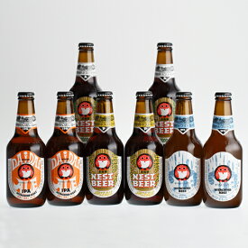 常陸野ネストビール だいだいエール入り 8本セット 飲み比べセット 詰め合わせ 木内酒造 クラフトビール 地ビール おしゃれ 大容量 ギフト 贈り物 お祝い プレゼント 内祝い 還暦祝い 誕生日 贈答用 お歳暮 母の日 父の日 お中元 [DHNB-33]