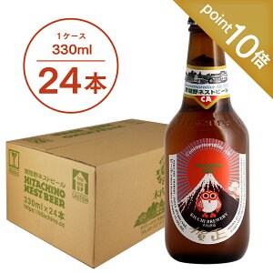 ySiP10{zy~Gz헤lXgr[ ꐳG[2026 330ml 24{Zbg ؓ Ntgr[ nr[    P[X e lߍ킹 Mtg 蕨 j v