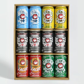 常陸野ハイボール入り ビール 12缶セット 飲み比べセット 詰め合わせ 木内酒造 クラフトビール 地ビール おしゃれ 大容量 ギフト 贈り物 お祝い プレゼント 内祝い 還暦祝い 誕生日 贈答用 お歳暮 母の日 父の日 お中元 [CAN-HBG58]