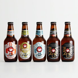 常陸野ネストビール ニッポニア飲み比べ 5本セット 飲み比べセット 詰め合わせ 木内酒造 クラフトビール 地ビール おしゃれ 大容量 ギフト 贈り物 お祝い プレゼント 内祝い 還暦祝い 誕生日 贈答用 お歳暮 母の日 父の日 お中元 [NBN-26]