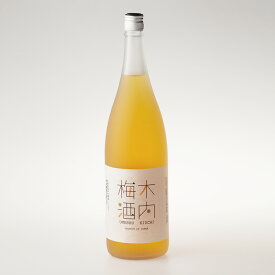 木内梅酒 1800ml 高級 女性 おしゃれ ギフト 贈り物 お祝い プレゼント 内祝い 還暦祝い 誕生日 贈答用 お歳暮 母の日 父の日 お中元