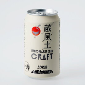 new日の丸ジン　蔵風土ジンソーダ　355ml　缶