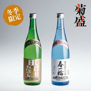 V { ݔ׃Zbg V e ċɂutցvEċڂ肽 720ml 2{Zbg [SH-30] N[ւɂĂ͂ ݔ ݔ׃Zbg lߍ킹 Mtg 蕨 j