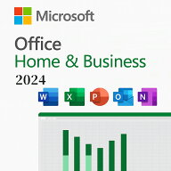 【新店オープン記念！期間限定25%OFF】【当日発送】Microsoft マイクロソフト Office Home & Business 20…