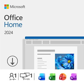 【新店オープン記念！期間限定25%OFF】【当日発送】Microsoft Office Home 2024(最新 永続版) Office 2024 home オンラインコード版 日本語版【ダウンロード版】Windows11、10/mac対応